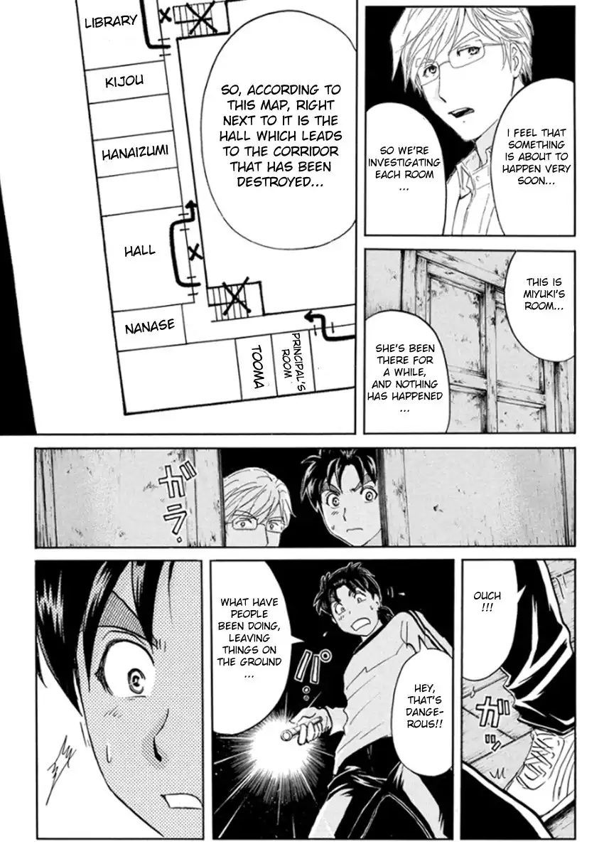 Kindaichi Shounen no Jikenbo R Chapter 16 21